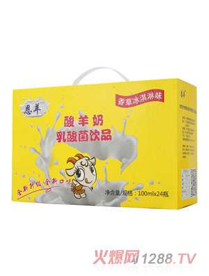 恩羊酸羊奶乳酸菌饮品100ml24瓶