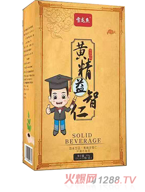 雪龙鱼黄精益智仁固体饮料