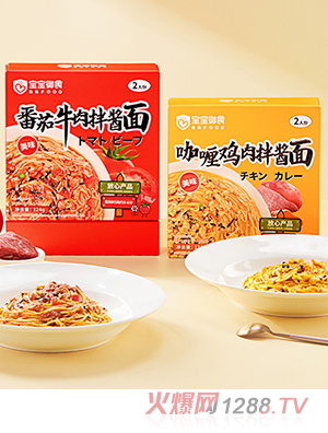 寶寶御食拌醬面