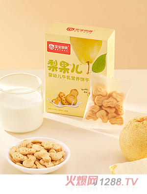 寶寶御食梨果兒牛乳營(yíng)養餅干