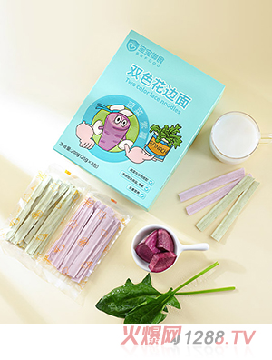 寶寶御食雙色花邊面