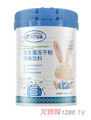樂(lè )爾倍健益生菌凍干粉