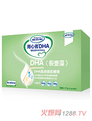 施百利用心者DHA（裂壶藻）凝胶糖果