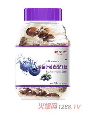 聰明愛(ài)藍莓葉黃素酯軟糖