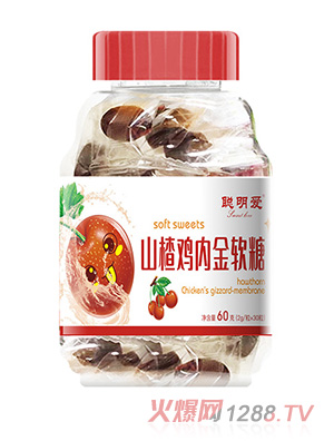 聰明愛(ài)山楂雞內金軟糖