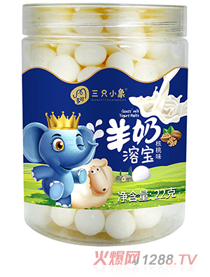 多可三只小象羊奶溶寶 核桃味