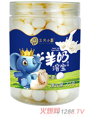 多可三只小象羊奶溶寶 原味