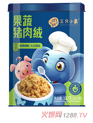 多可三只小象果蔬豬肉絨