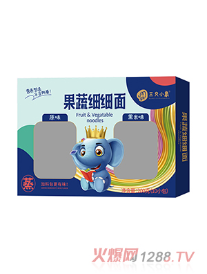 多可三只小象果蔬細細面  原味+黑米