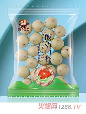 兩個(gè)寶貝酸奶山楂