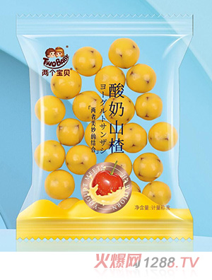 兩個(gè)寶貝酸奶山楂
