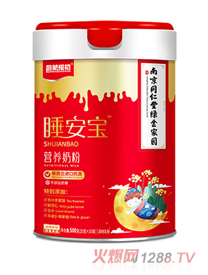 啟蒙搭檔睡安寶營(yíng)養奶粉