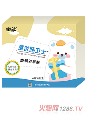 ͯ짳ʿ泩