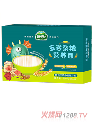 魯貝比五谷雜糧營(yíng)養面