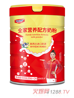 成長(cháng)搭檔全家營(yíng)養配方奶粉