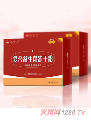 哈宜生復合益生菌凍干粉