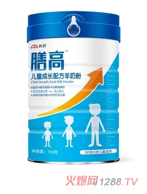 共识膳高儿童成长配方羊奶粉