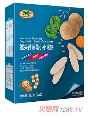 贝兜猴头菇蔬菜小小米饼 盒装