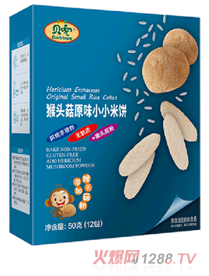 贝兜猴头菇原味小小米饼 盒装