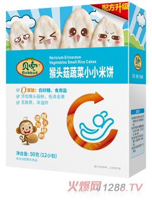 贝兜猴头菇蔬菜小小米饼