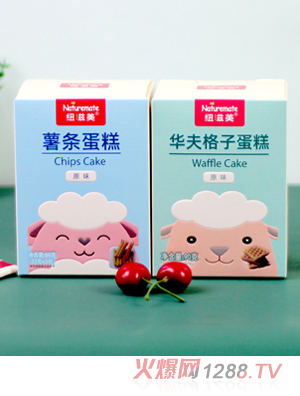 紐滋美蛋糕系列