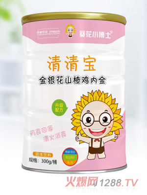 葵花小博士清清宝金银花山楂鸡内金
