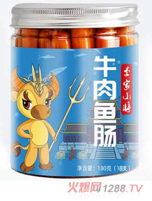 李家小将牛肉鱼肠