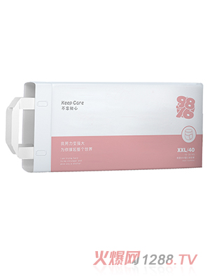 9876婴儿学步裤 XXL（横版）