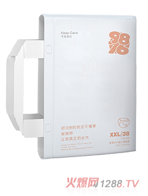 9876婴儿纸尿裤 XXL（横版）
