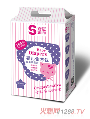 舒賦嬰兒全方位紙尿片