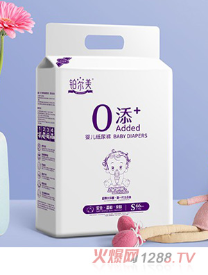 铂尔美纸尿裤