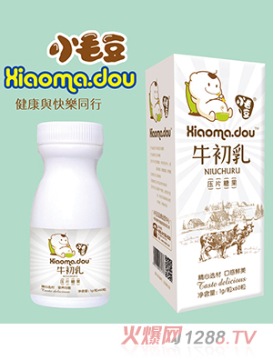 小毛豆牛初乳压片糖果