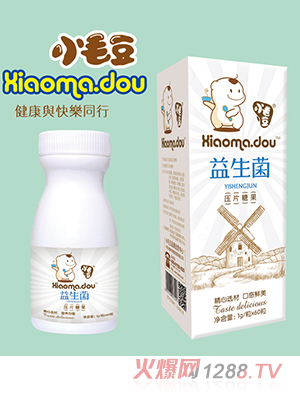 小毛豆益生菌压片糖果