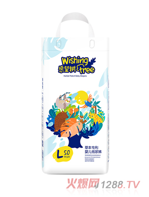 愿望树婴儿纸尿裤L码