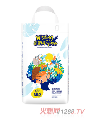 愿望树婴儿纸尿裤S码