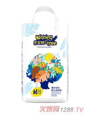 愿望树婴儿纸尿裤M码