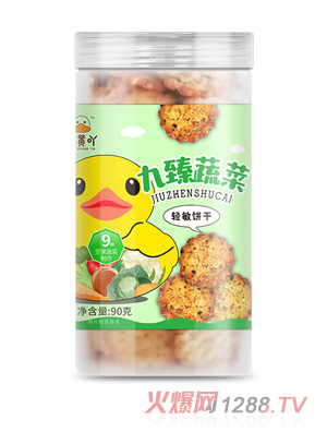 小黄吖九臻蔬菜轻敏饼干