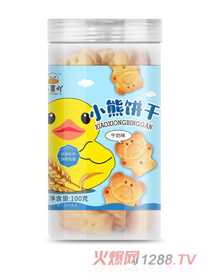 小黄吖小熊饼干牛奶味