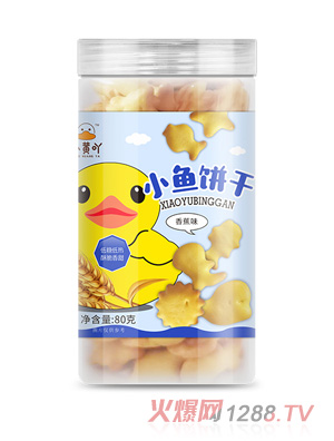 小黄吖小鱼饼干香蕉味