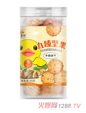 小黄吖九臻坚果牛奶饼干