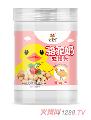 小黄吖骆驼奶软馒头草莓味