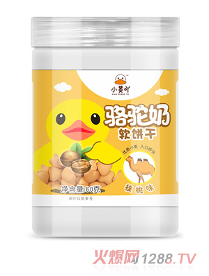 小黄吖骆驼奶软饼干核桃味