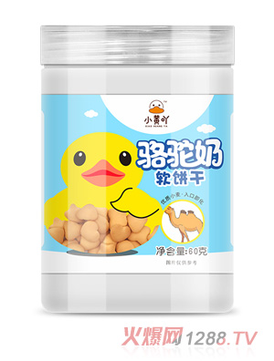 小黄吖骆驼奶软饼干60g