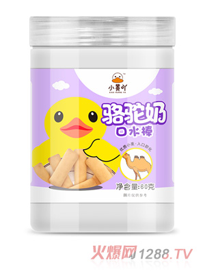 小黄吖骆驼奶口水棒