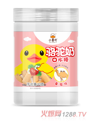 小黄吖骆驼奶口水棒草莓味60g