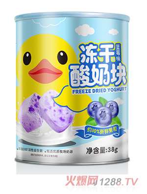 小黄吖冻干酸奶块蓝莓味