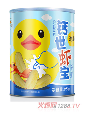 小黄吖钙世虾宝泡芙