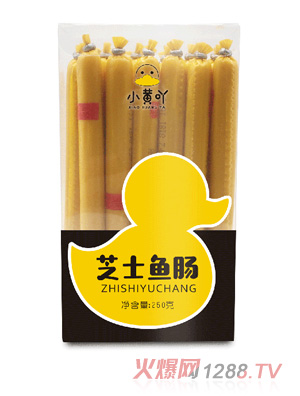 小黄吖芝士鱼肠