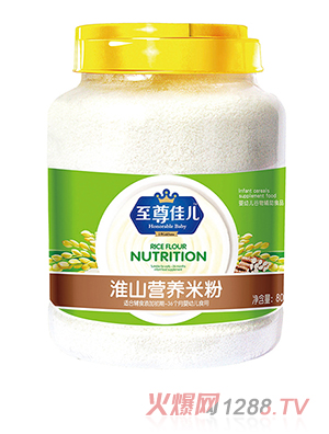 至尊佳儿营养米粉800g 淮山