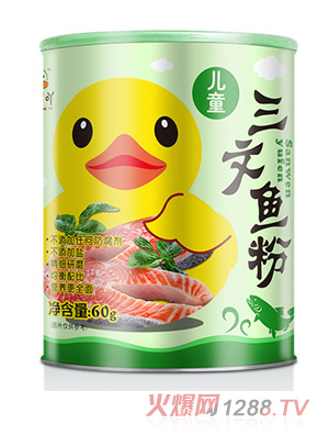 小黄吖儿童三文鱼粉